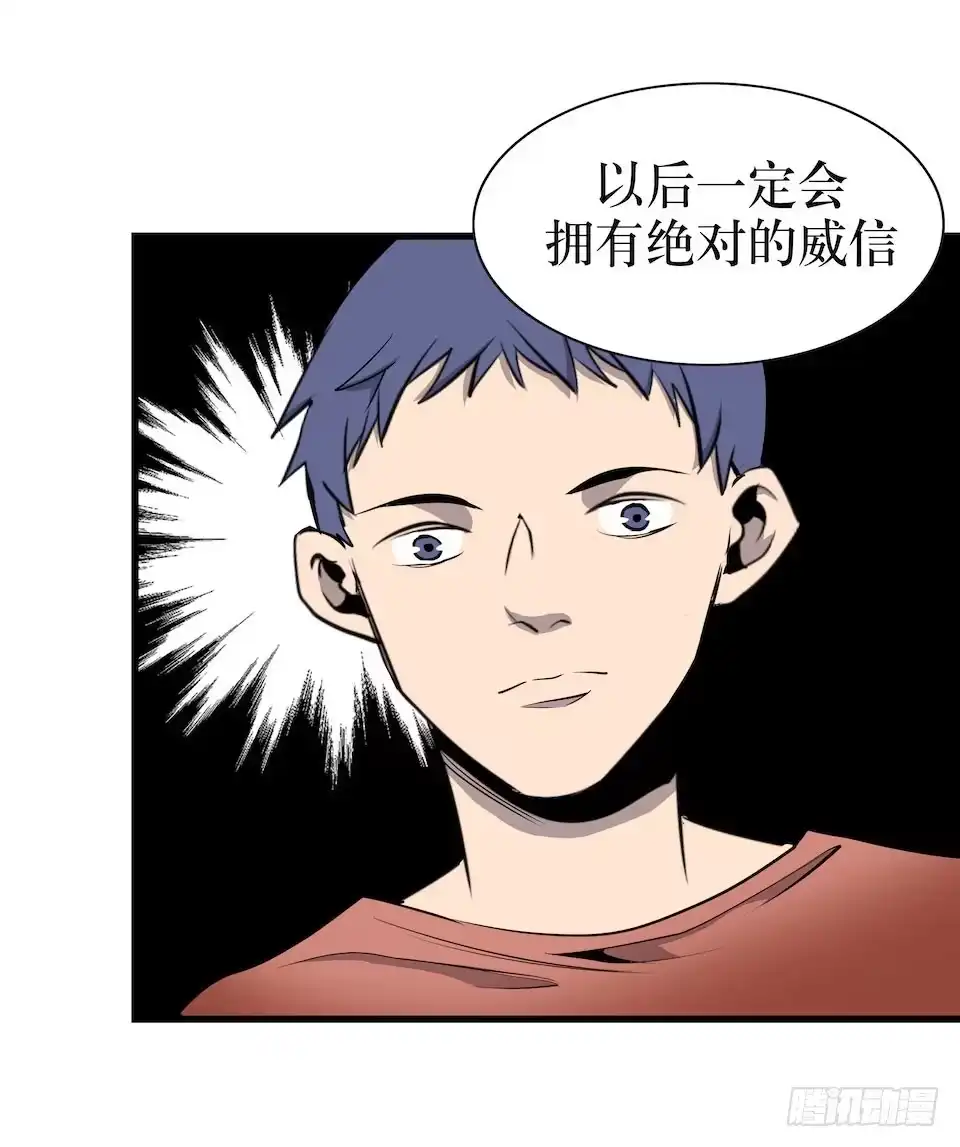 《错空迷失》杀人迷雾 第28页