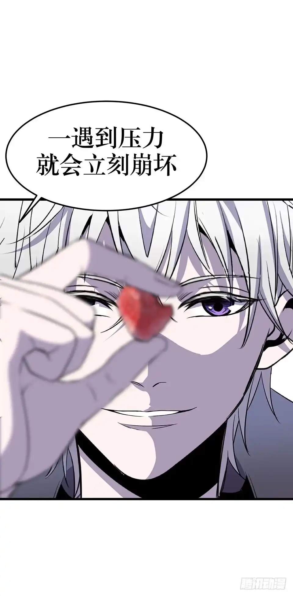 《错空迷失》杀人迷雾 第75页