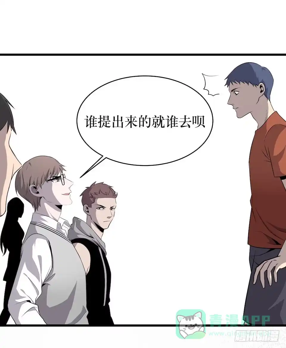 《错空迷失》杀人迷雾 第16页