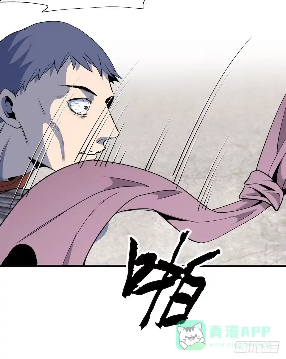 《错空迷失》杀人迷雾 第61页