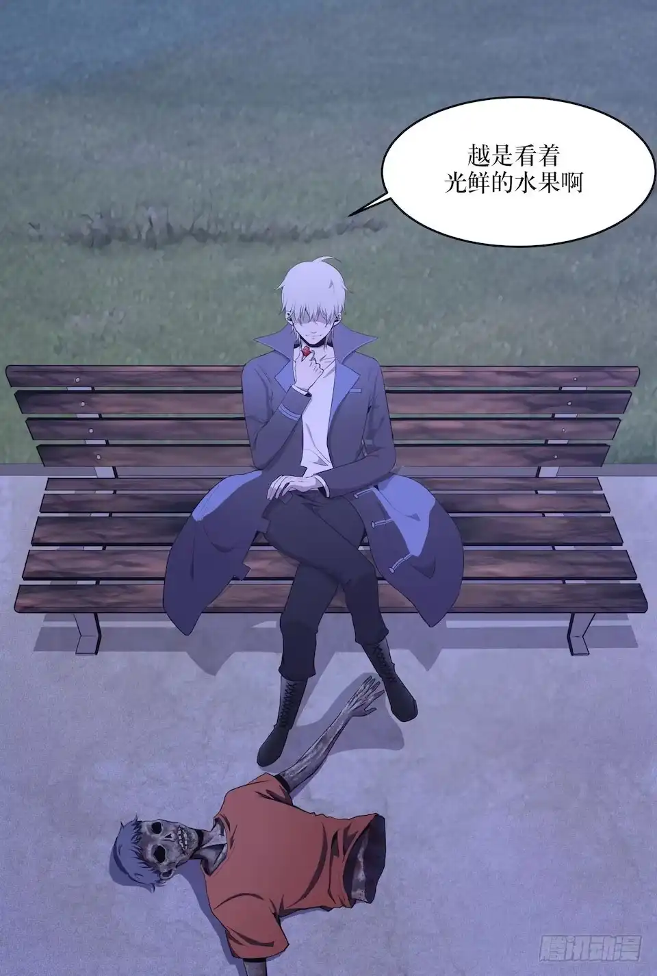 《错空迷失》杀人迷雾 第73页