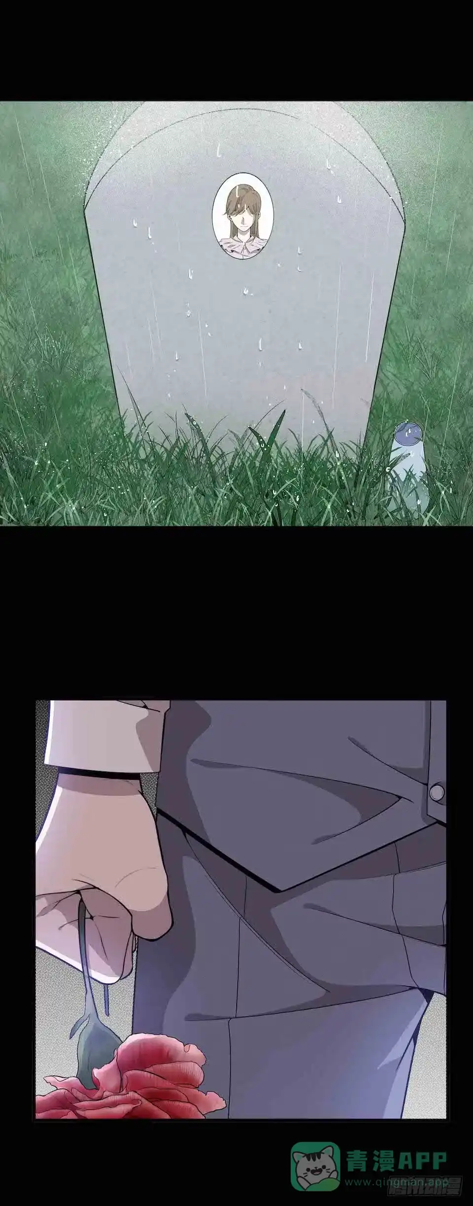 《错空迷失》父子 第36页