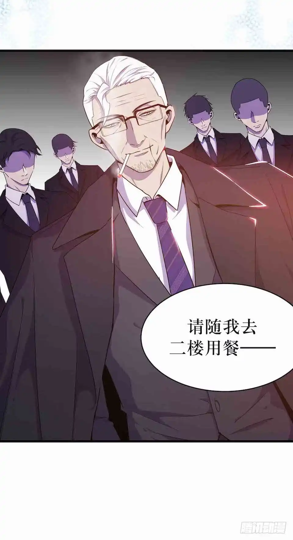 《错空迷失》父子 第5页