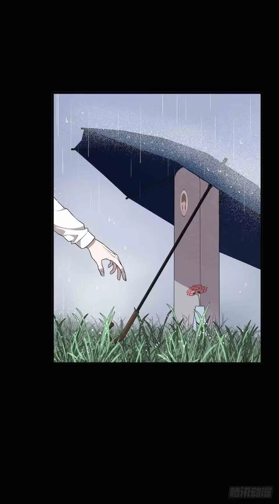 《错空迷失》父子 第37页