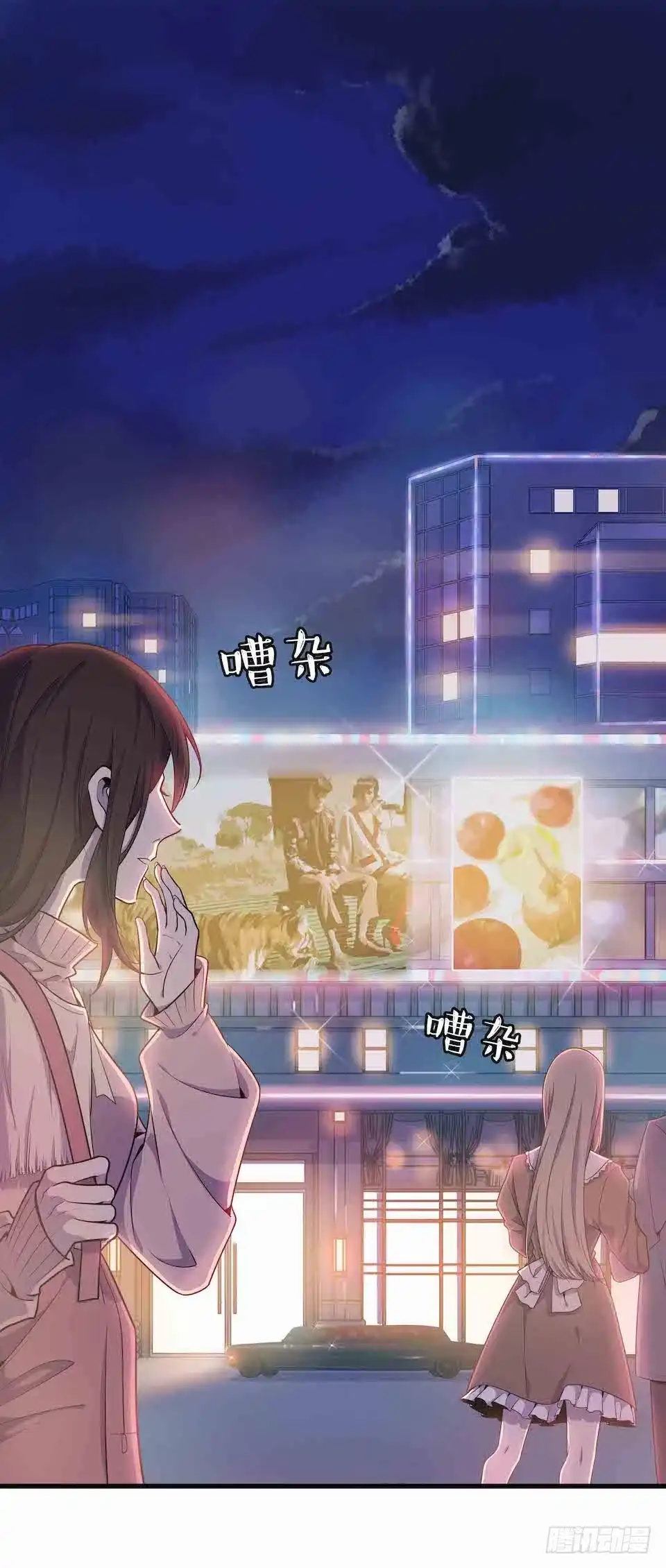 《错空迷失》父子 第2页