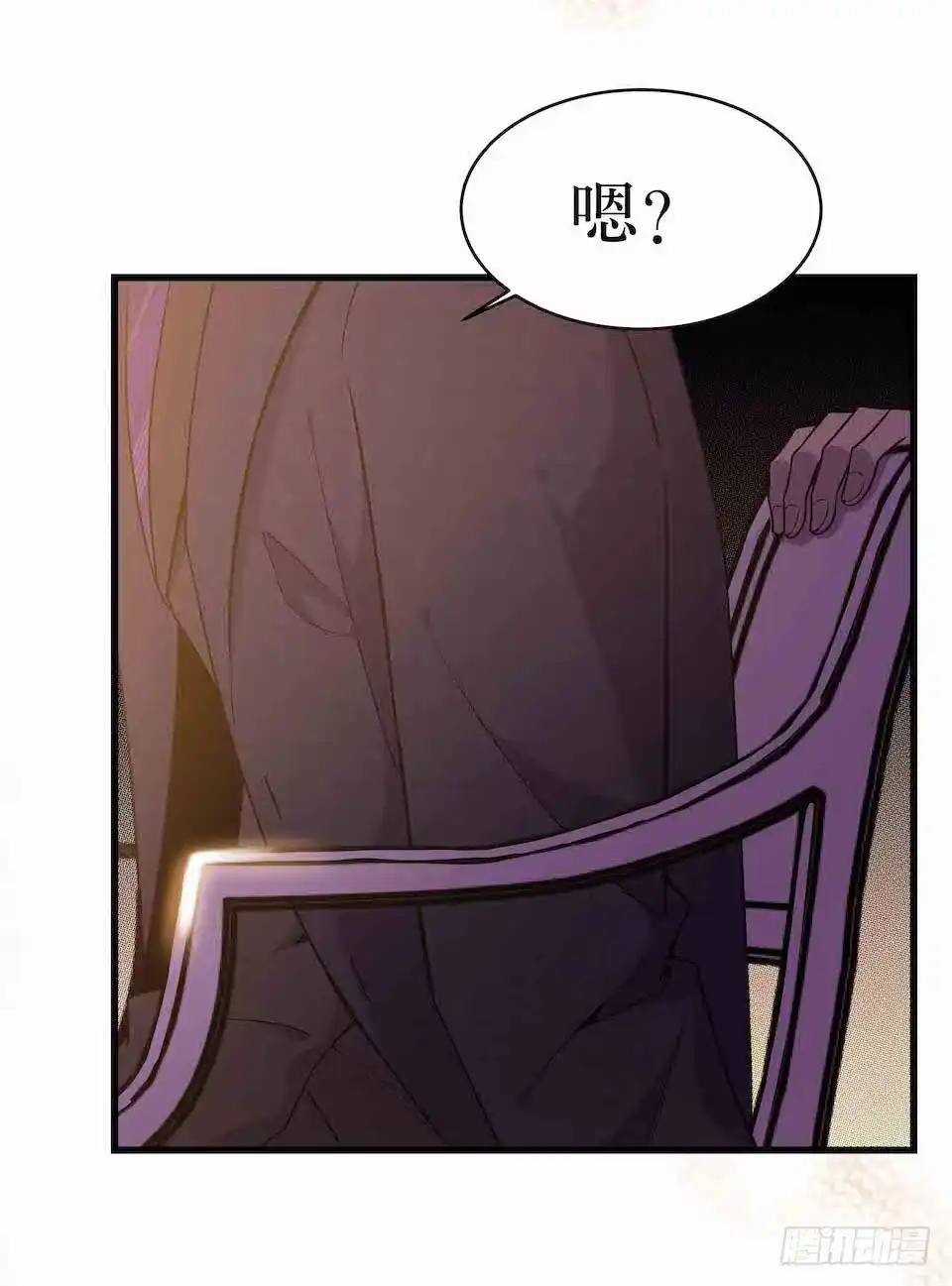 《错空迷失》父子 第12页