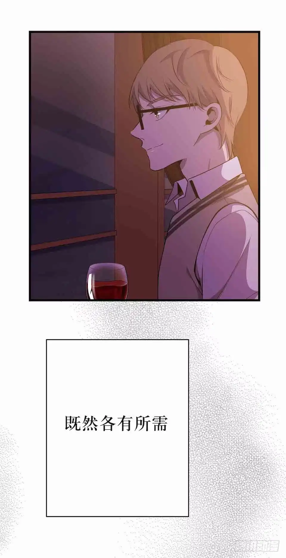 《错空迷失》父子 第40页