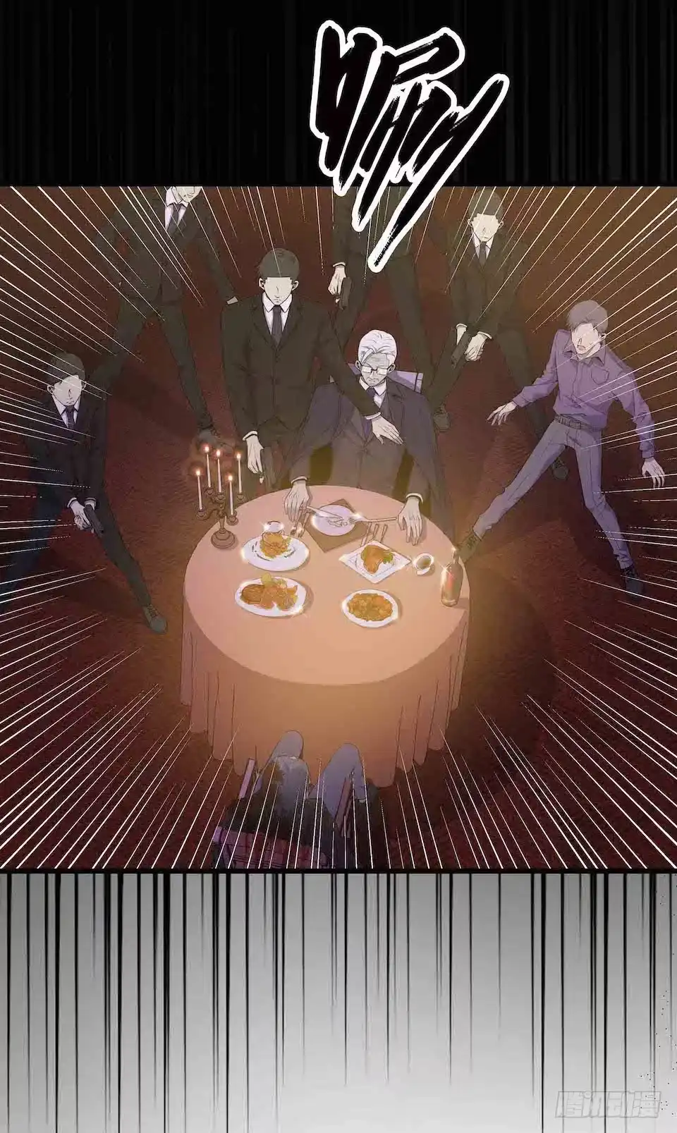 《错空迷失》父子 第20页