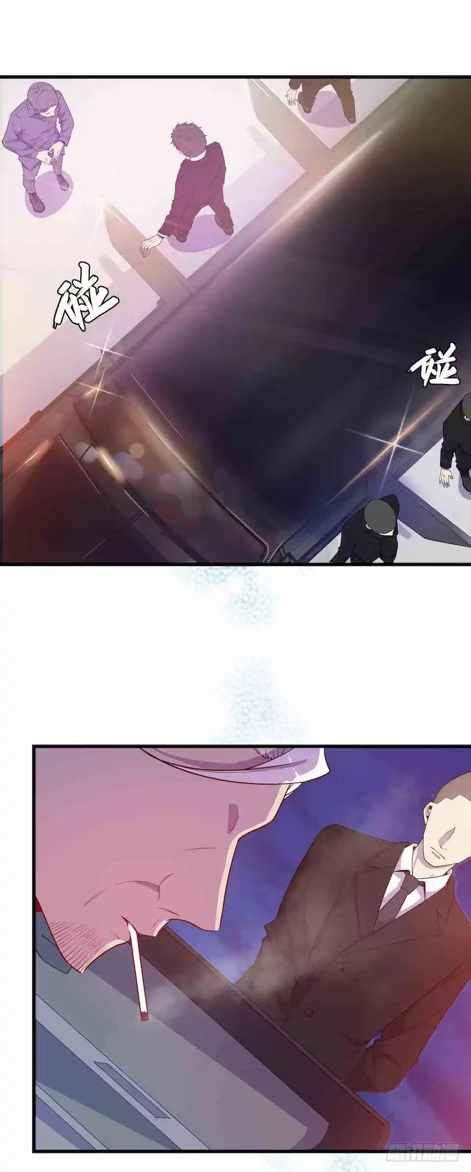 《错空迷失》父子 第3页