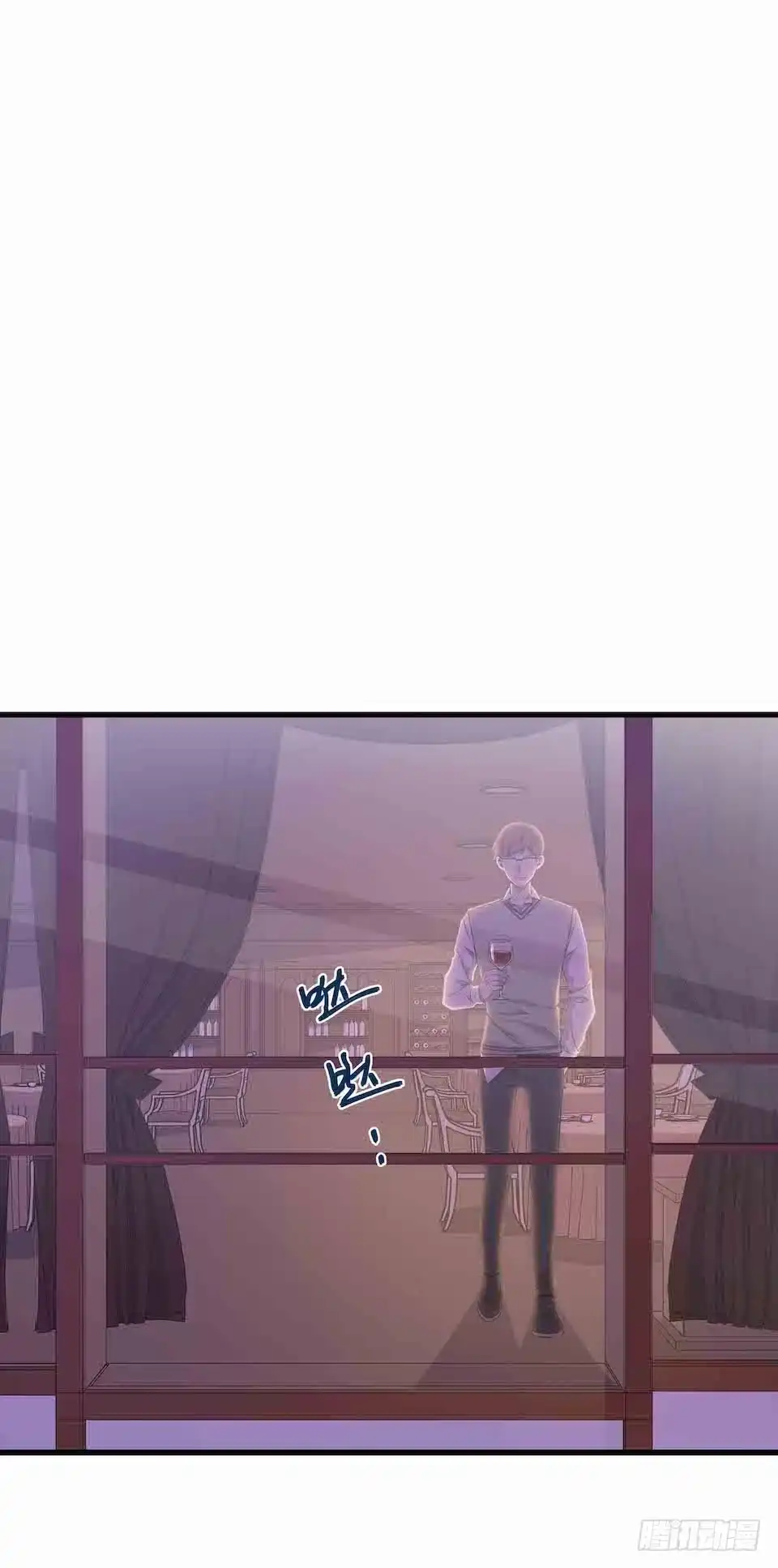 《错空迷失》父子 第39页