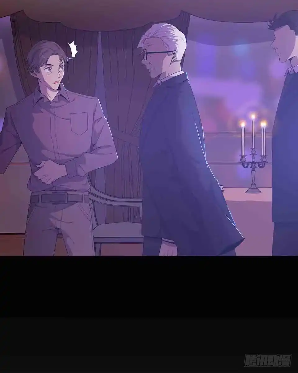 《错空迷失》父子 第7页