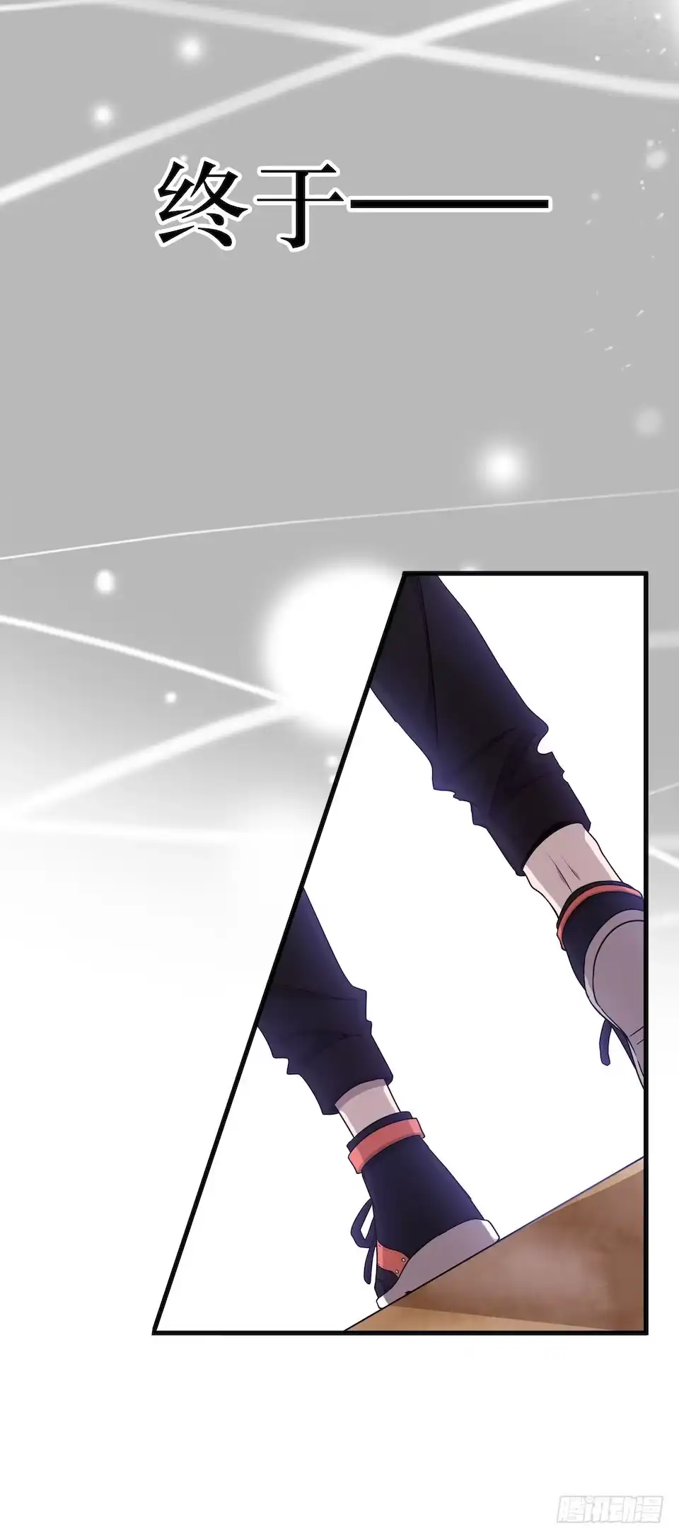 《错空迷失》妈妈的日记 第12页