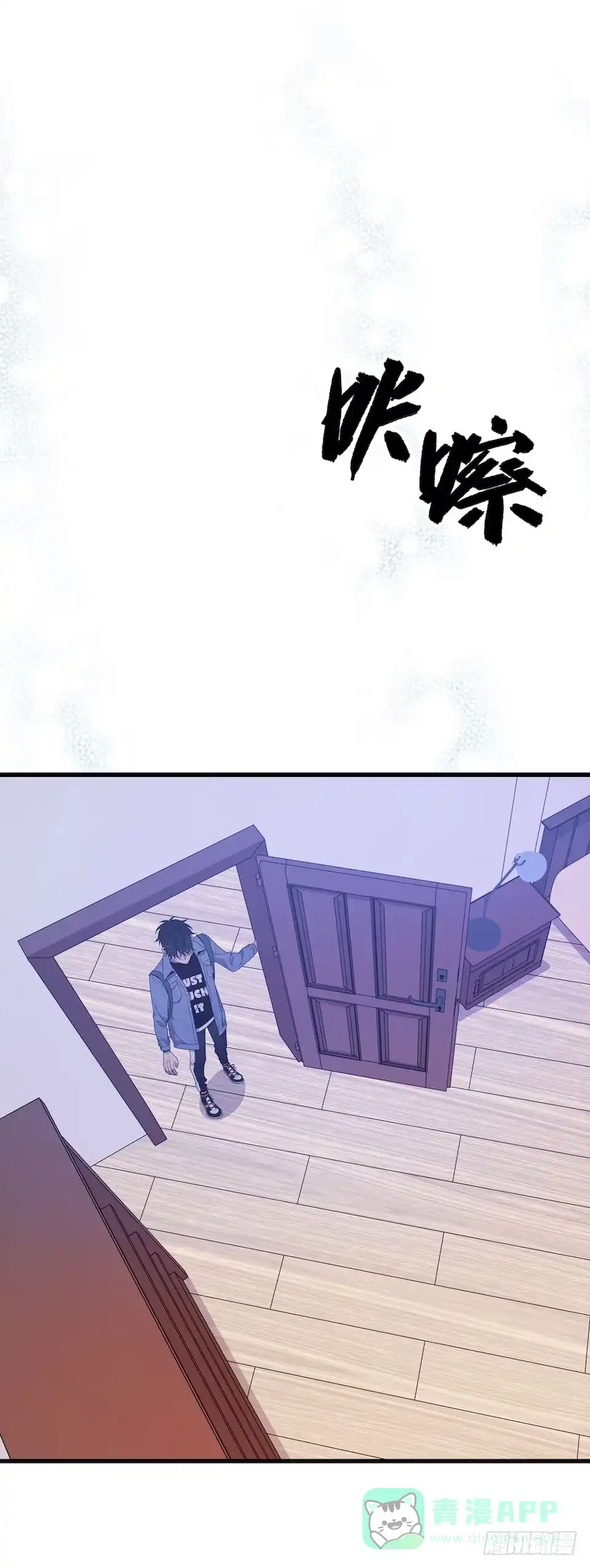 《错空迷失》妈妈的日记 第31页