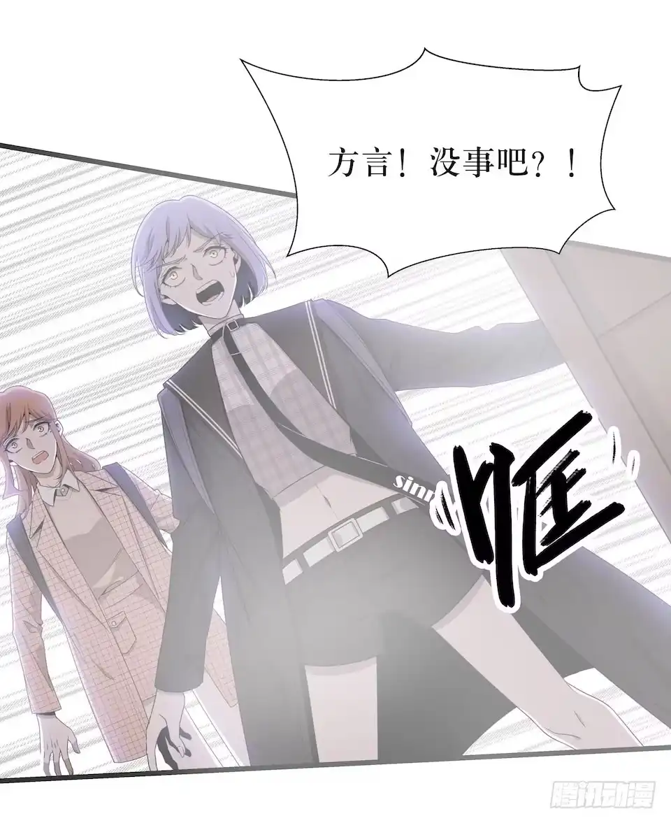 《错空迷失》妈妈的日记 第37页