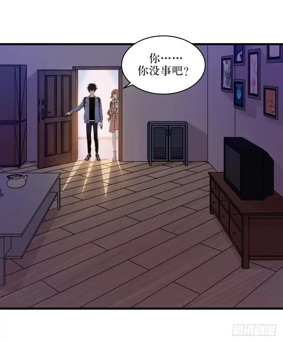 《错空迷失》妈妈的日记 第25页