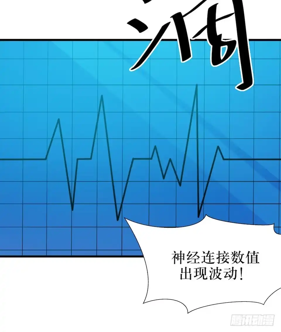 《错空迷失》妈妈的日记 第42页