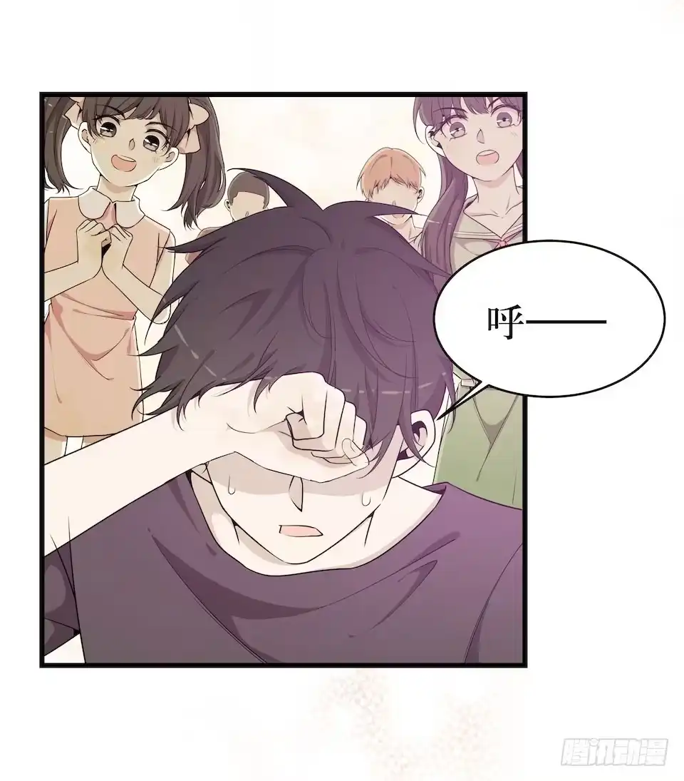 《错空迷失》妈妈的日记 第4页