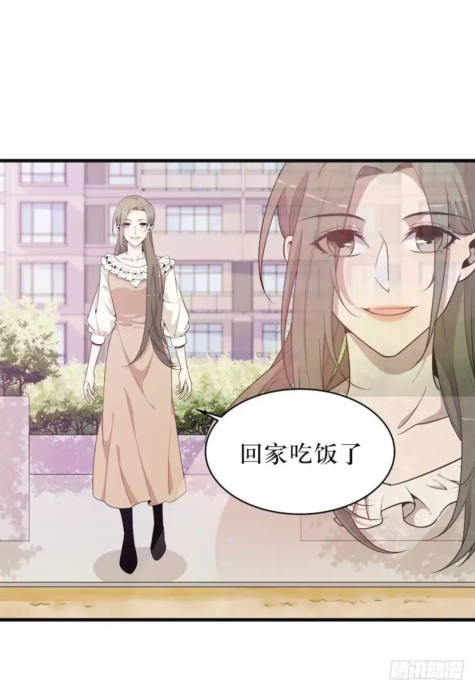 《错空迷失》妈妈的日记 第7页