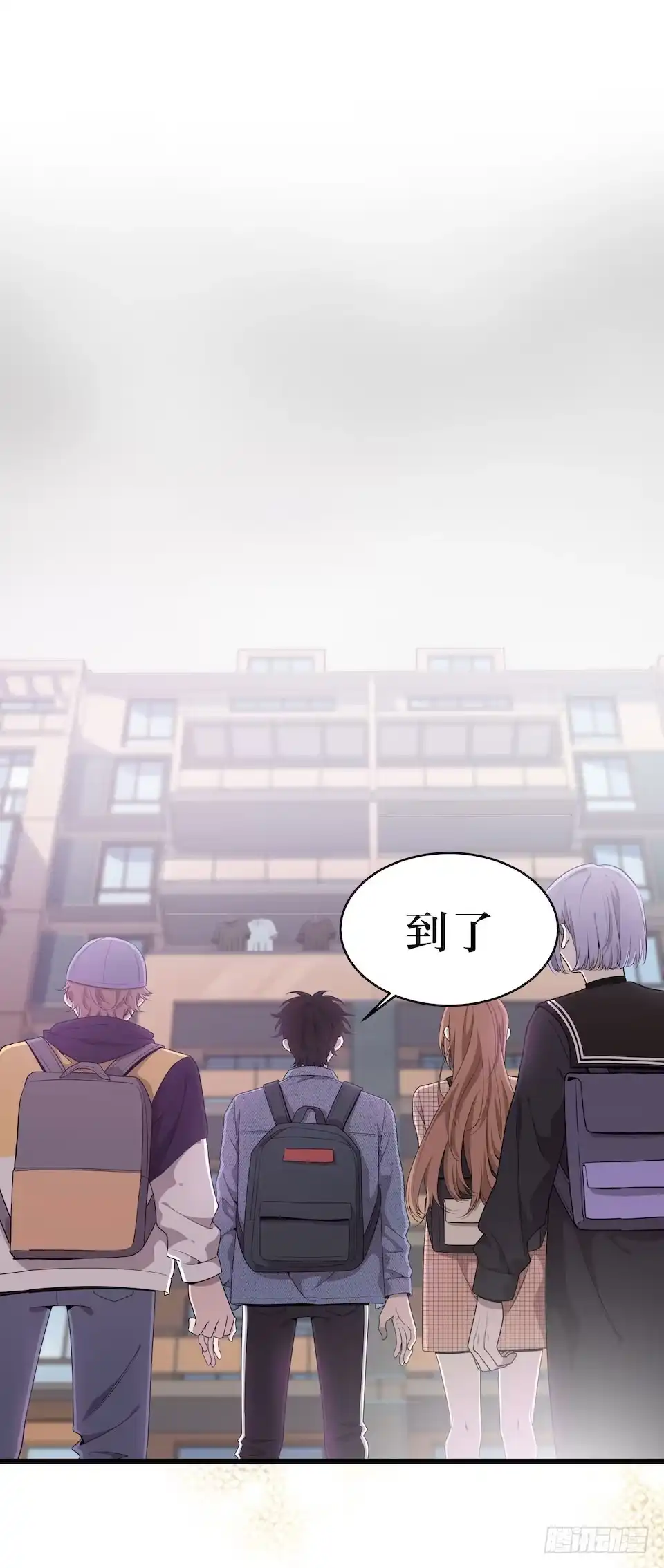 《错空迷失》妈妈的日记 第13页