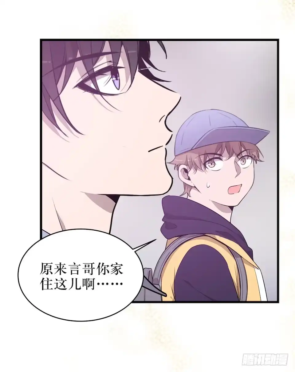 《错空迷失》妈妈的日记 第14页