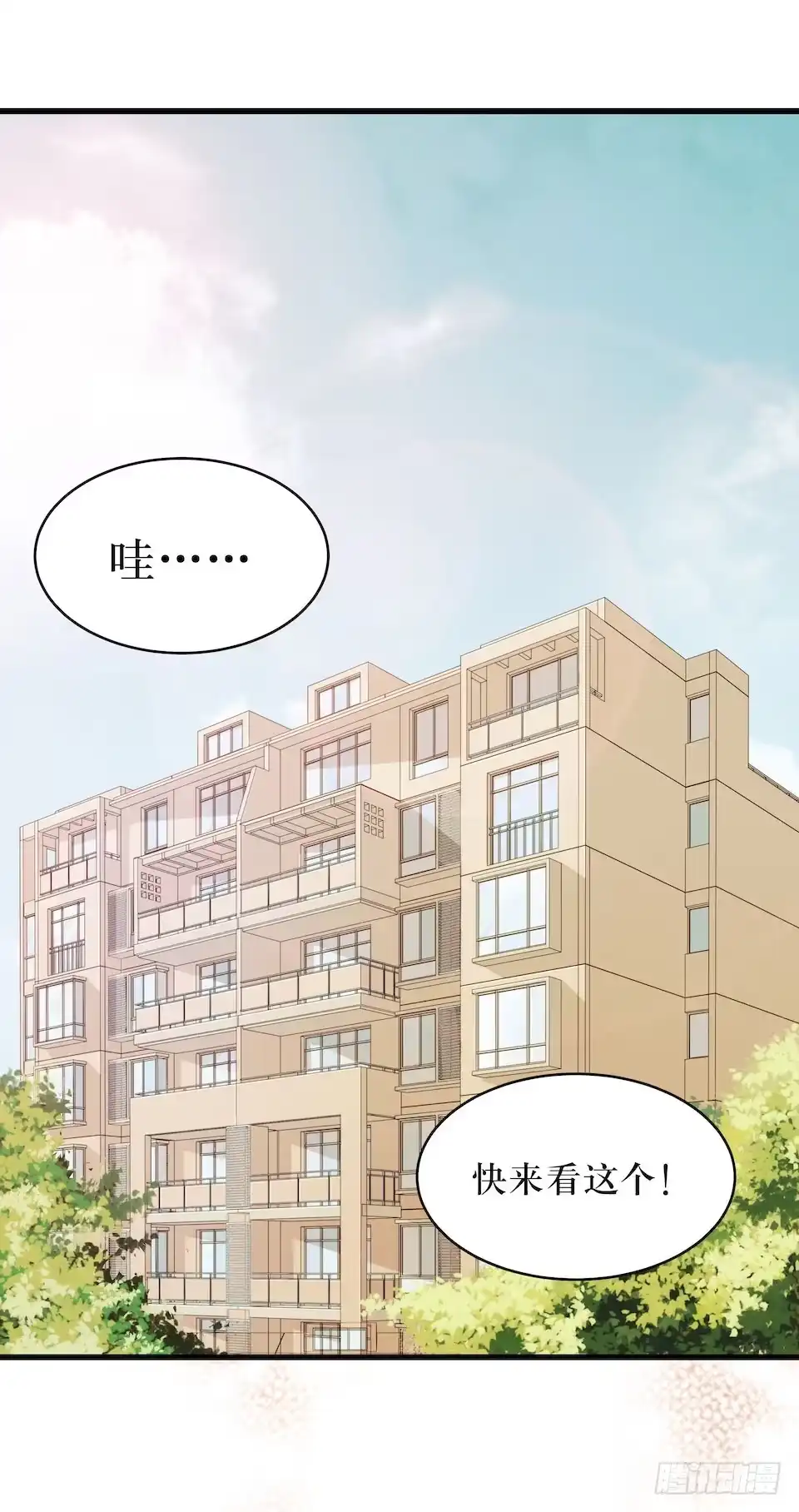 《错空迷失》妈妈的日记 第2页