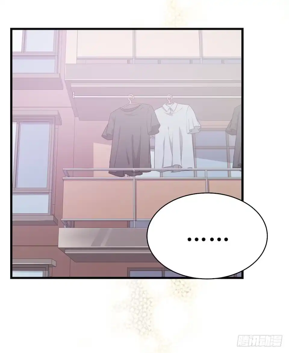 《错空迷失》妈妈的日记 第15页