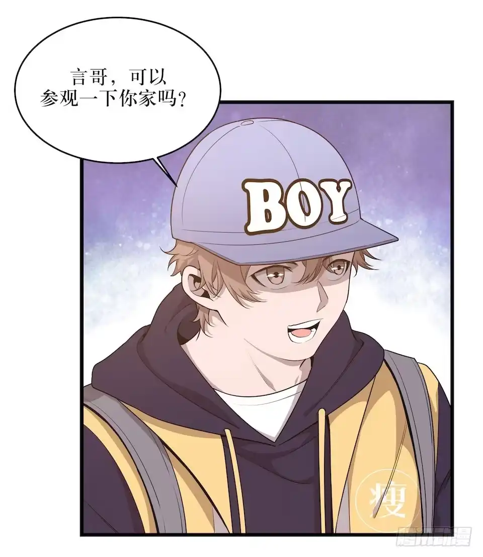 《错空迷失》妈妈的日记 第28页