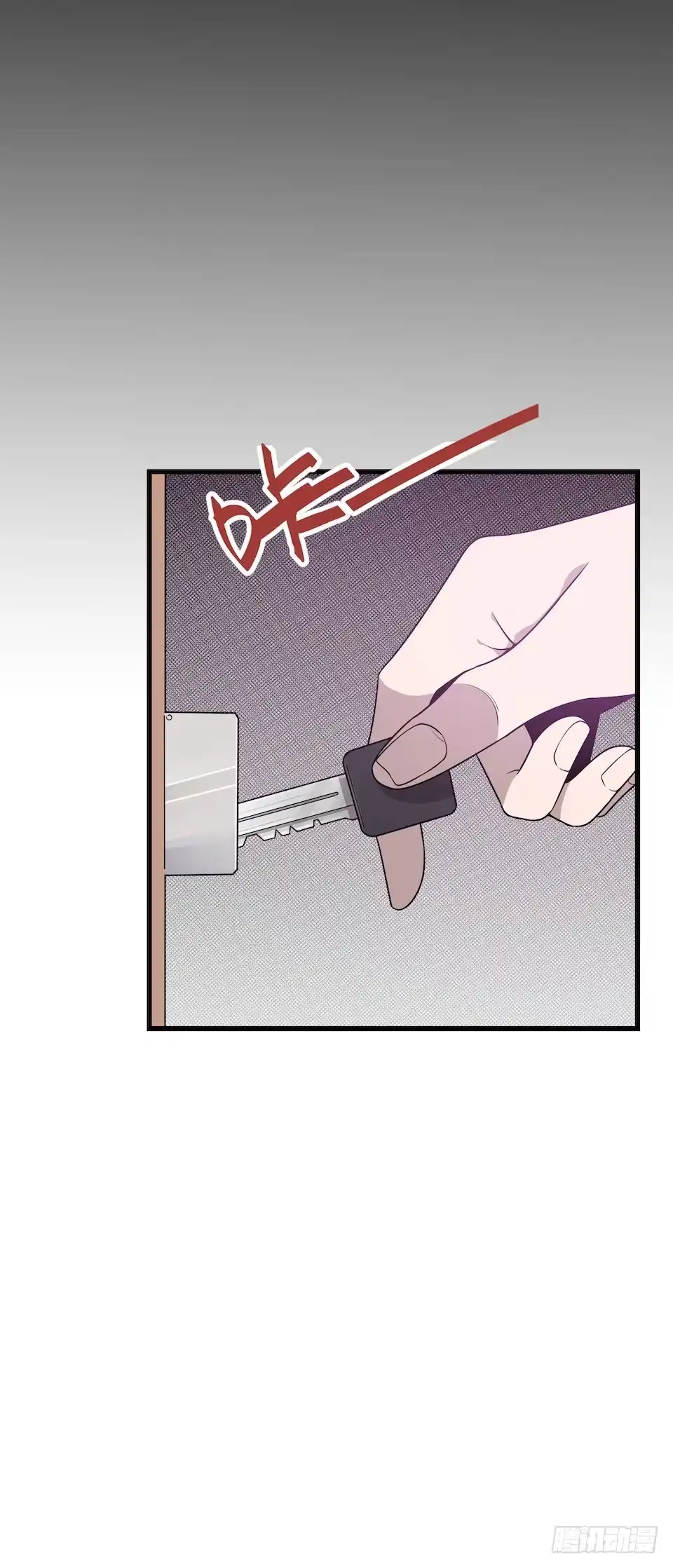《错空迷失》妈妈的日记 第18页