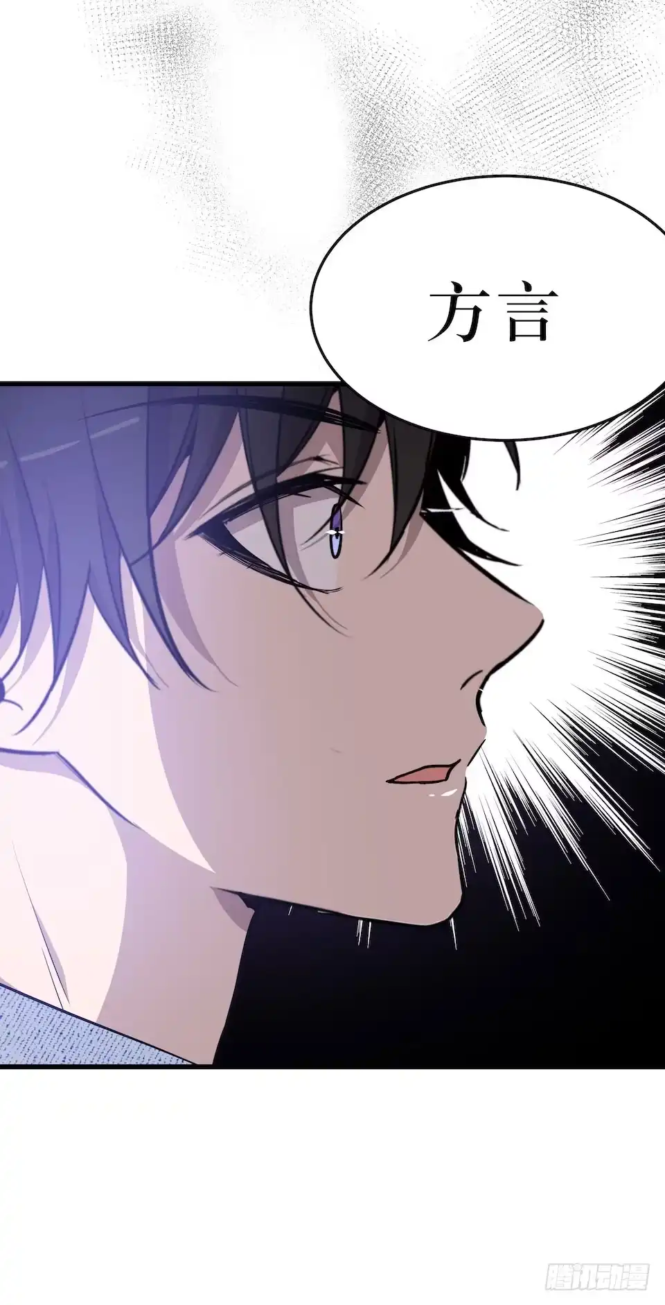 《错空迷失》妈妈的日记 第24页