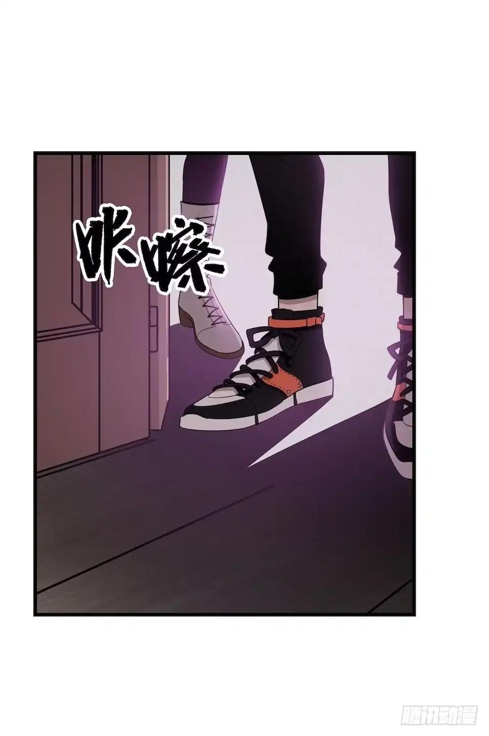 《错空迷失》妈妈的日记 第19页