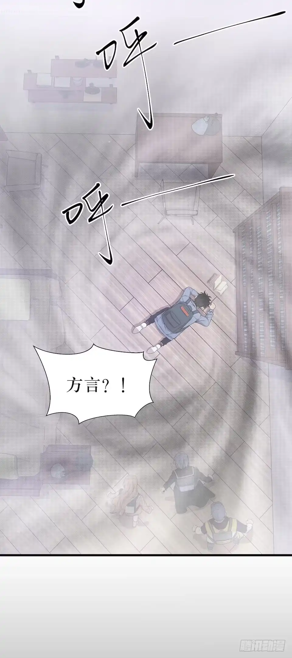 《错空迷失》妈妈的日记 第39页