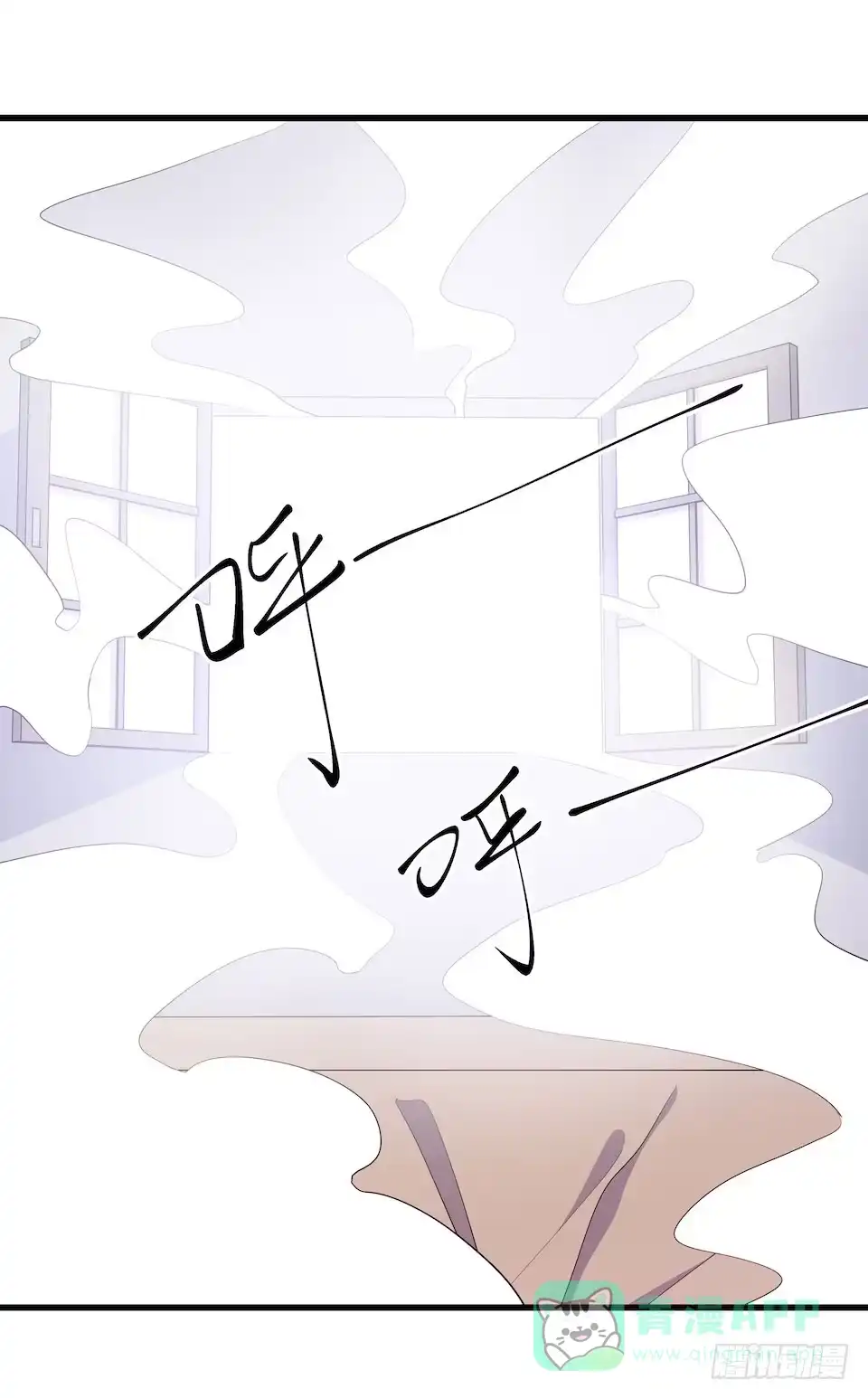 《错空迷失》妈妈的日记 第36页