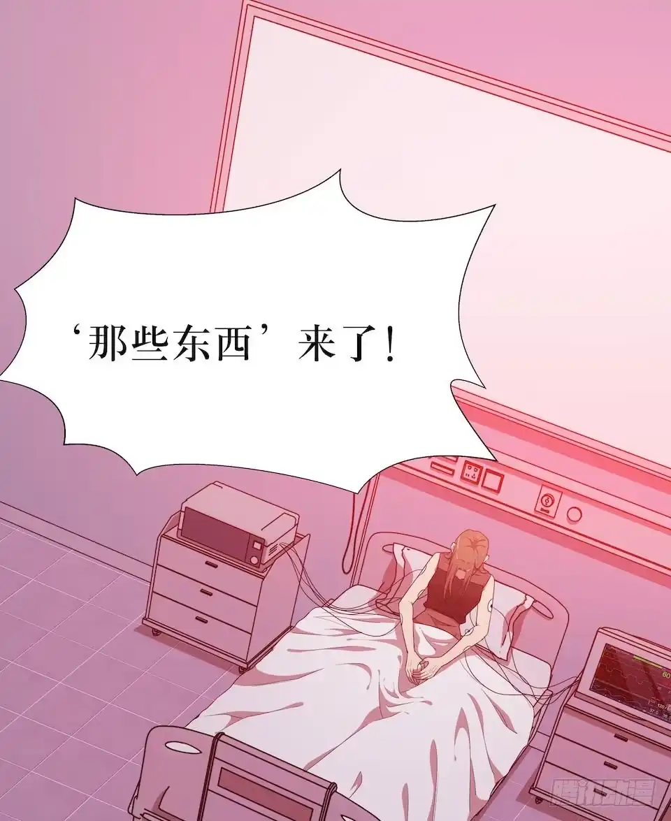 《错空迷失》危险的诚意 第57页