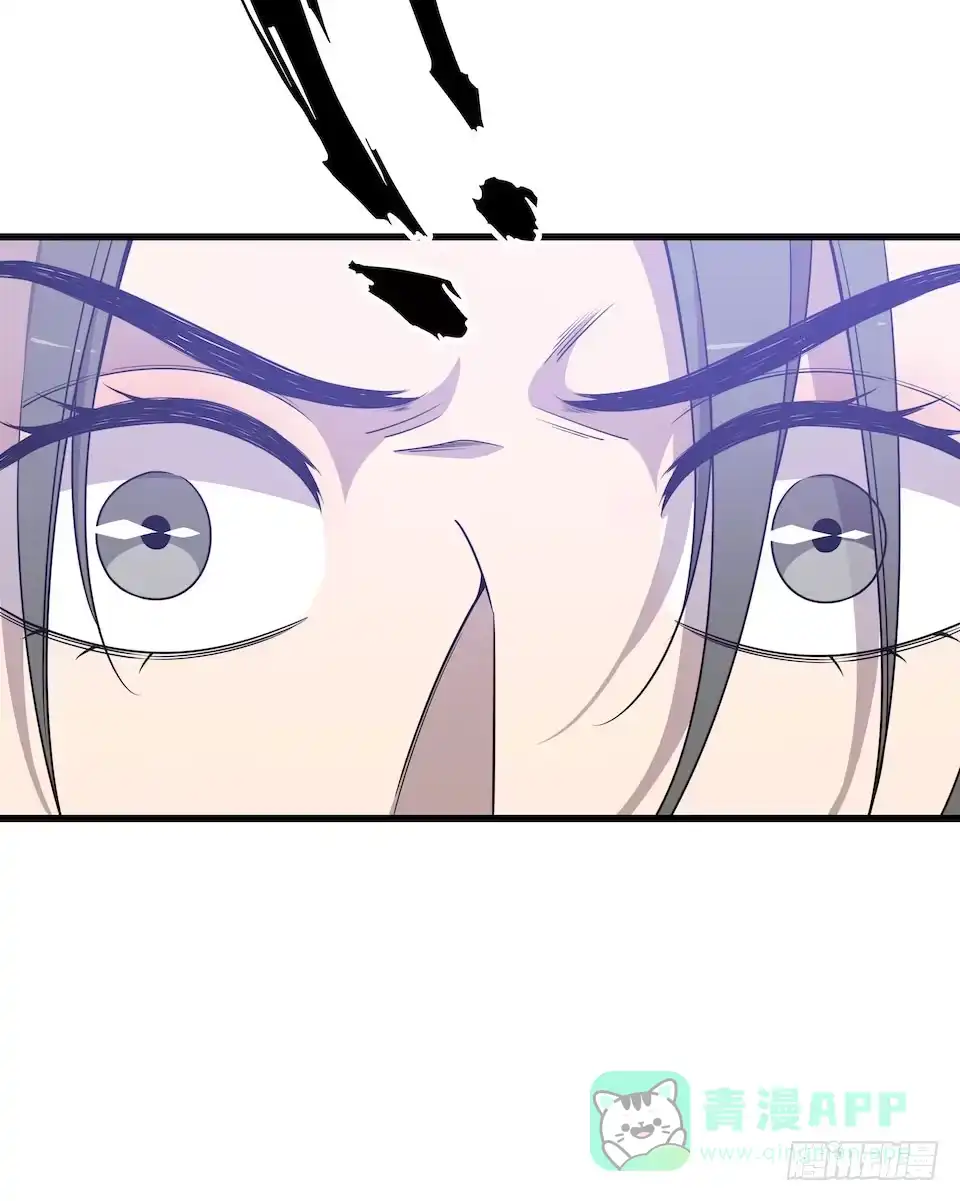 《错空迷失》危险的诚意 第46页