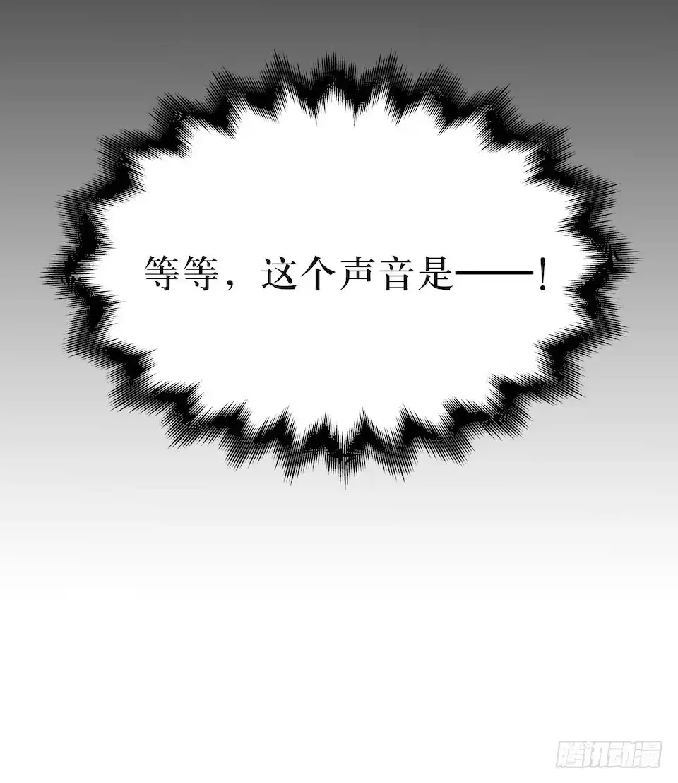 《错空迷失》危险的诚意 第25页