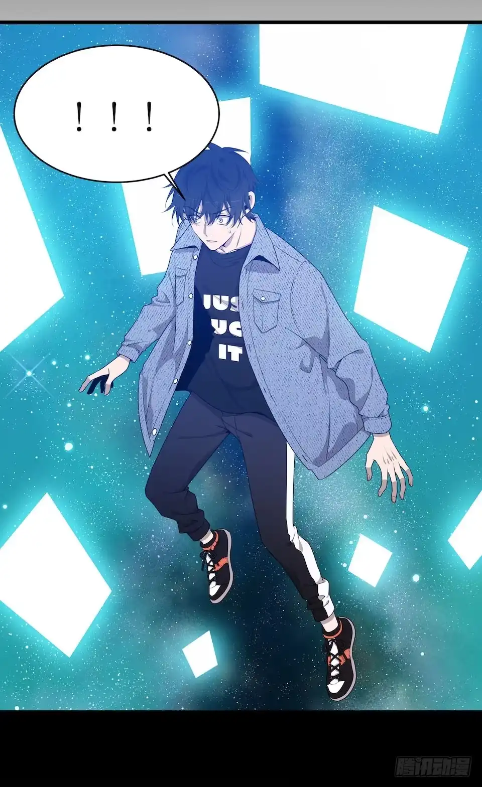 《错空迷失》危险的诚意 第5页
