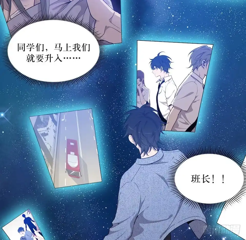 《错空迷失》危险的诚意 第10页