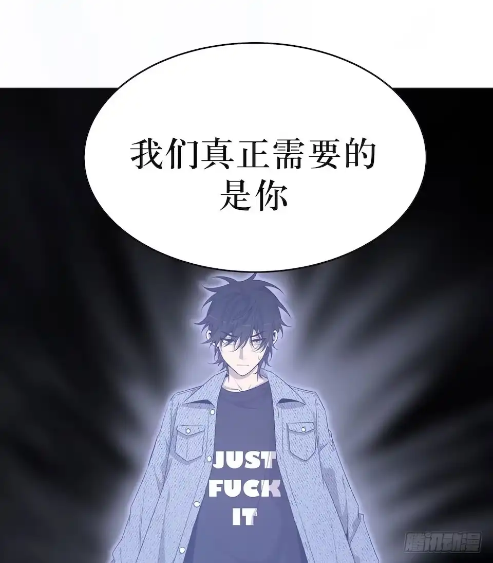 《错空迷失》危险的诚意 第32页