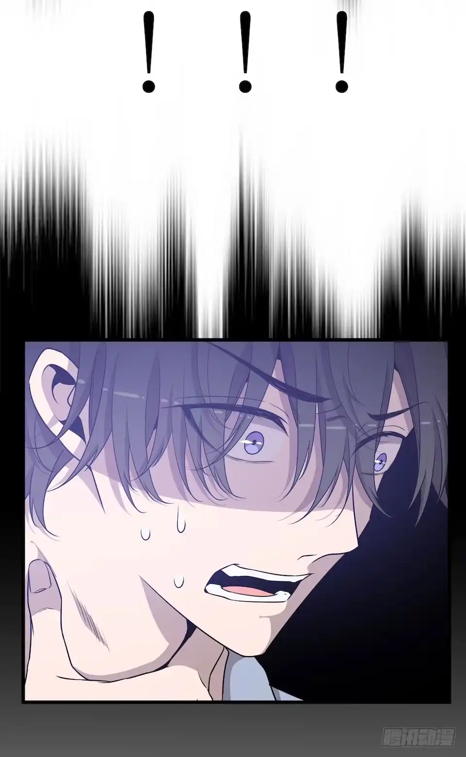《错空迷失》危险的诚意 第24页