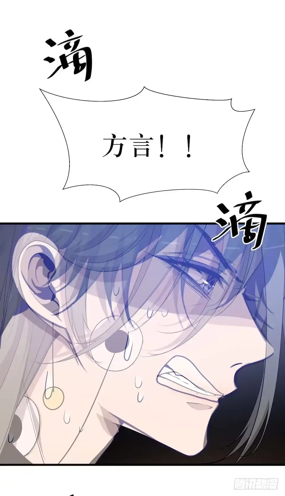 《错空迷失》危险的诚意 第55页
