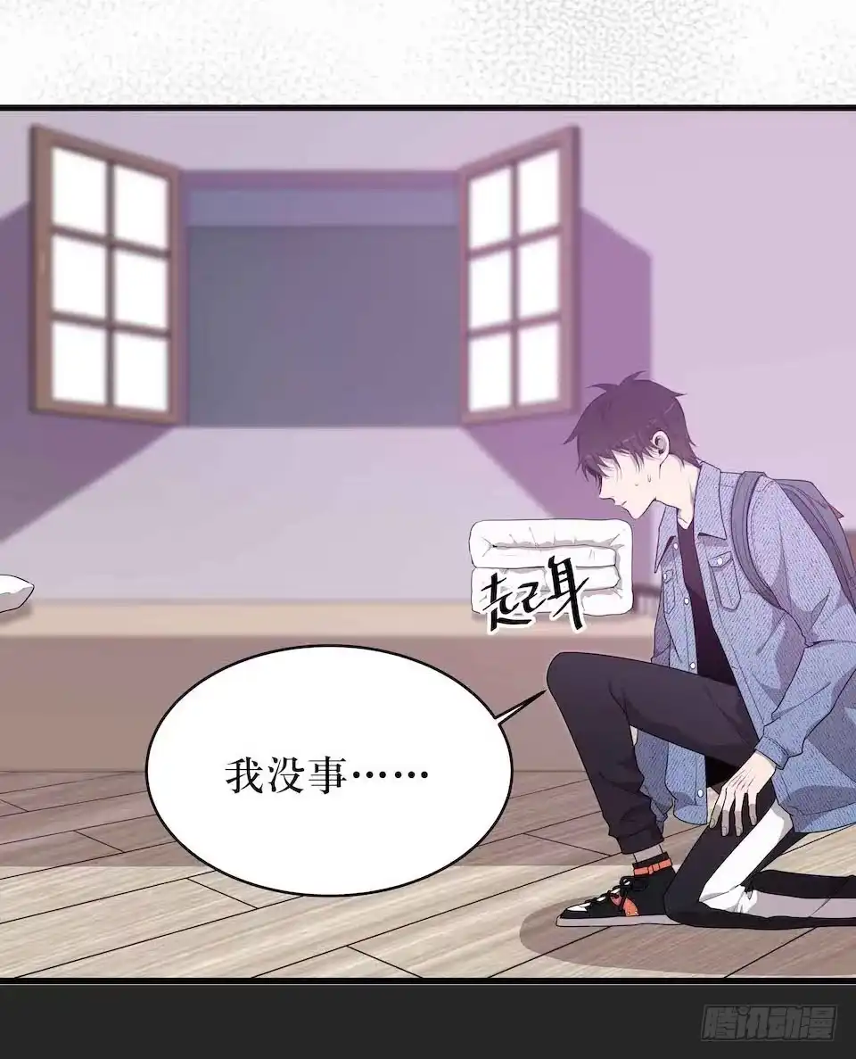 《错空迷失》怪物出现 第33页
