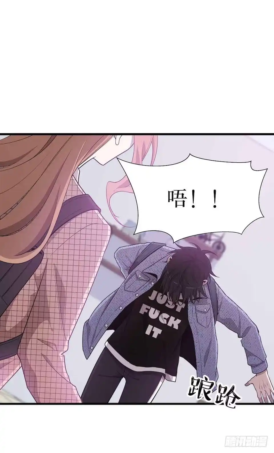 《错空迷失》怪物出现 第44页