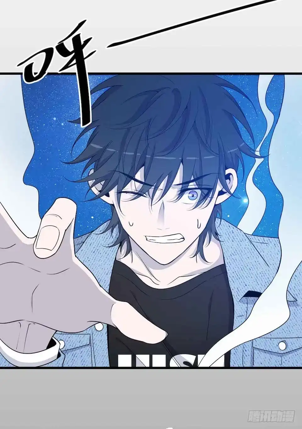 《错空迷失》怪物出现 第24页