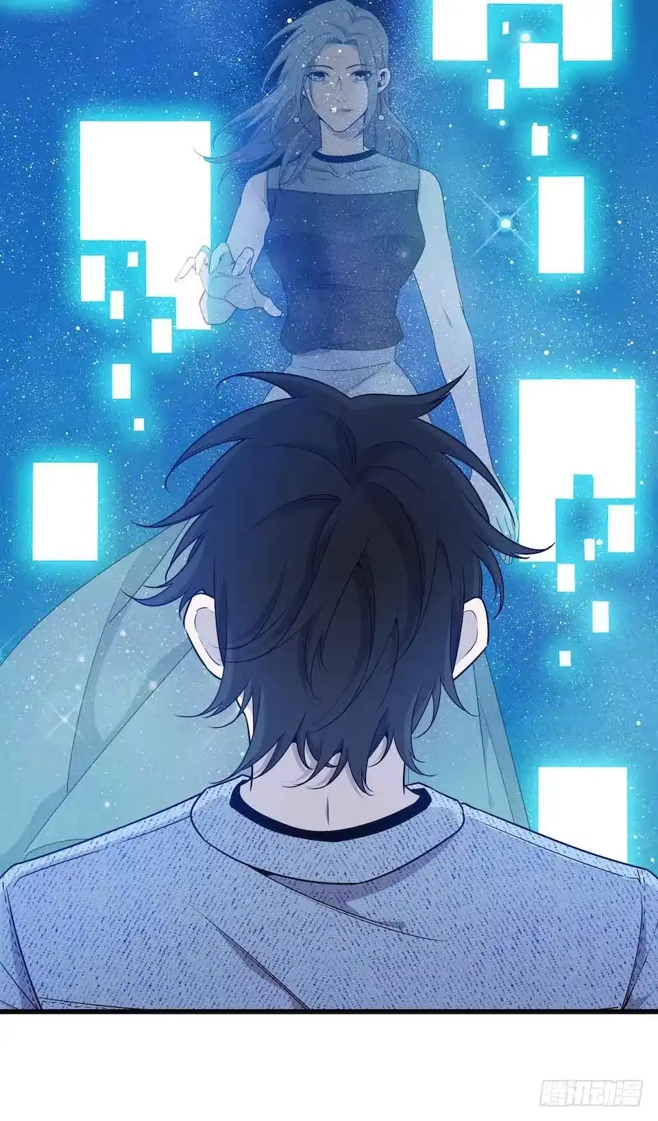 《错空迷失》怪物出现 第22页