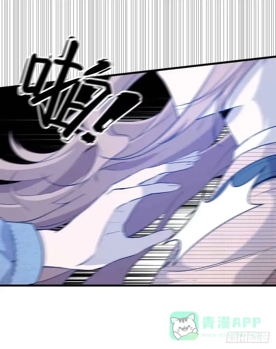 《错空迷失》怪物出现 第41页