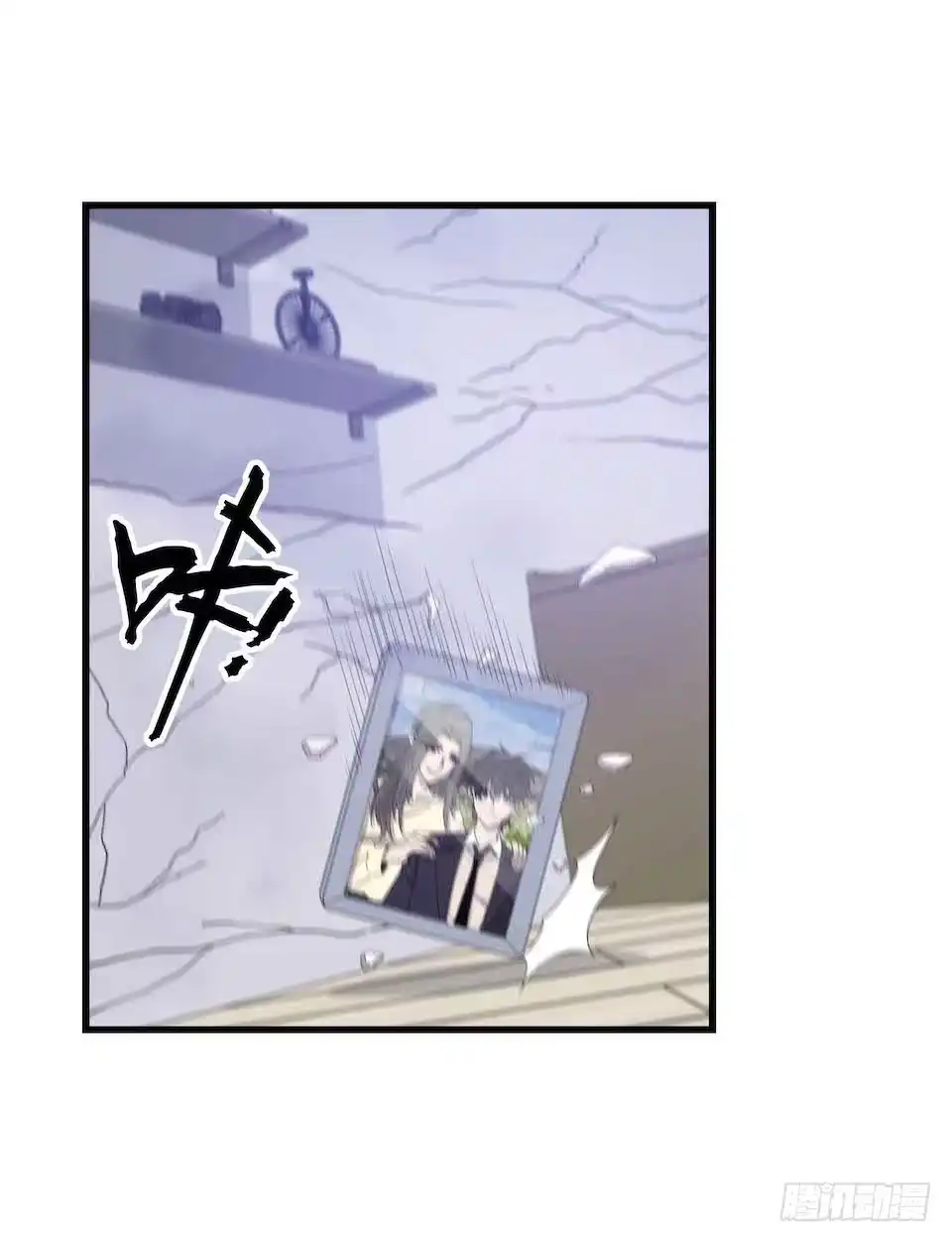 《错空迷失》怪物出现 第50页