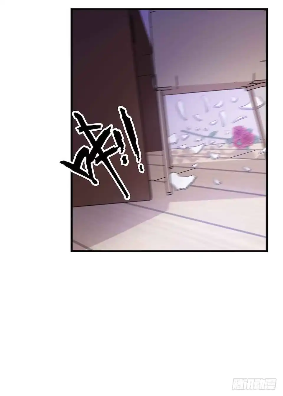 《错空迷失》怪物出现 第49页