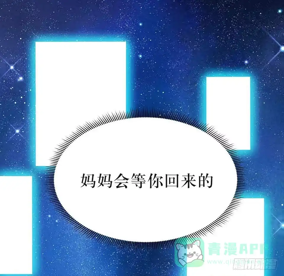 《错空迷失》怪物出现 第21页