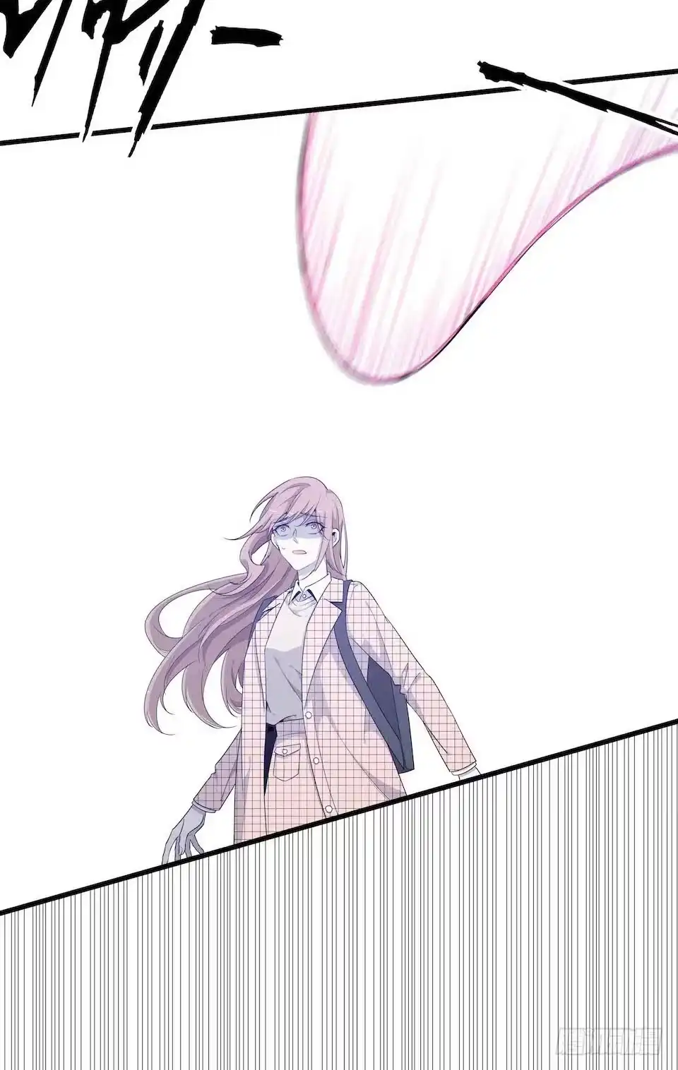 《错空迷失》怪物出现 第39页