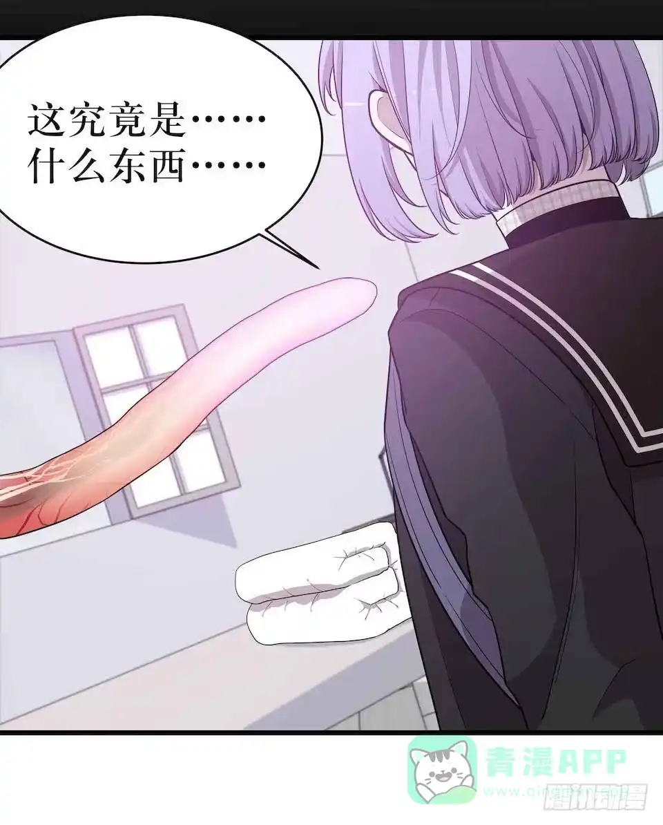 《错空迷失》怪物出现 第46页
